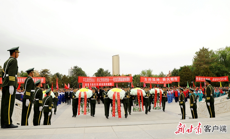 高台县举行英雄团队命名暨新团员集中入团宣誓仪式