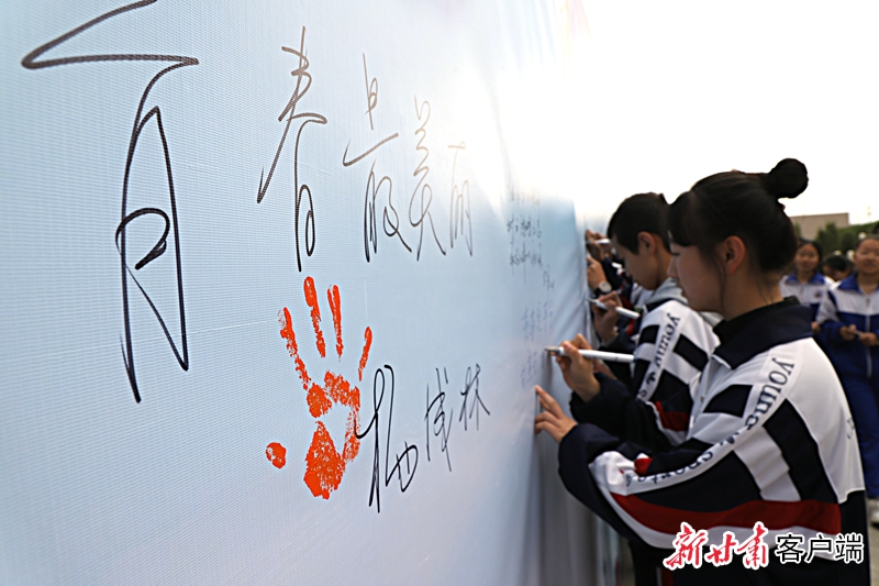 高台县举行英雄团队命名暨新团员集中入团宣誓