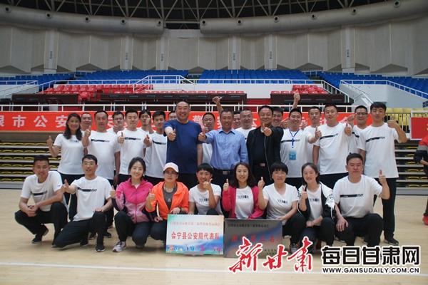 会宁县局代表队在全市公安机关第三届警察体育运动会中载誉而归