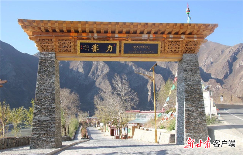 幸福之花绽放高原 ――甘南州生态文明小康村建设纪实