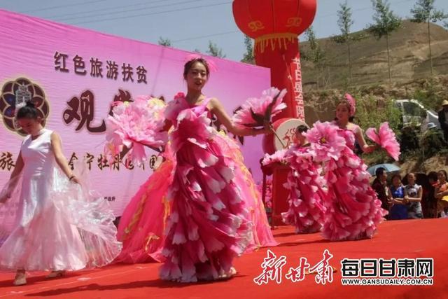 第二届会宁甘沟驿乡村生态旅游节开幕 250万株牡丹花开迎客来