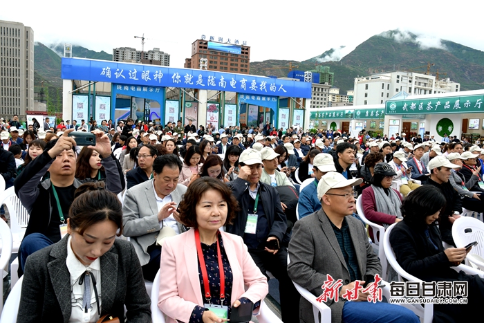 陇南茶文化旅游节暨中国茶叶市场发展论坛开幕（组图）