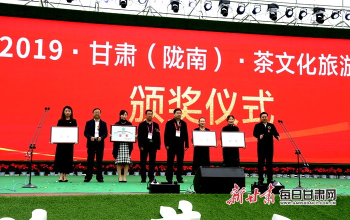 陇南茶文化旅游节暨中国茶叶市场发展论坛开幕（组图）