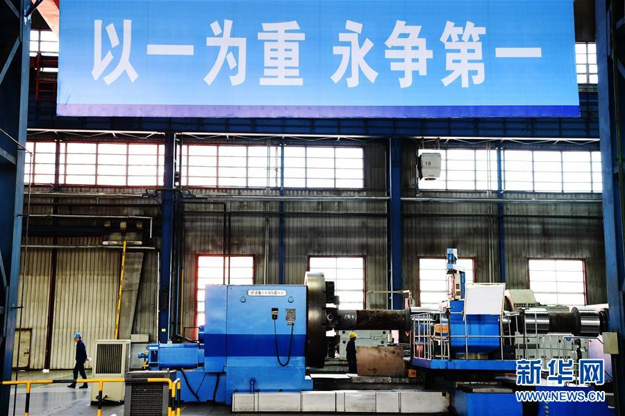 (新华全媒头条·图文互动)(5)浴火重生再出发——写在新一轮东北振兴战略实施三周年之际