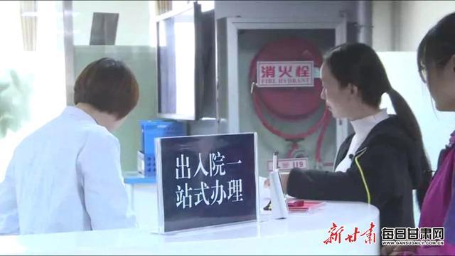 会宁:健康扶贫“把脉开方” 拔穷根