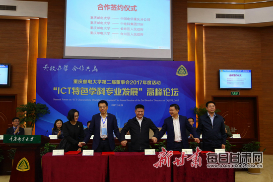 搭建产学研合作\