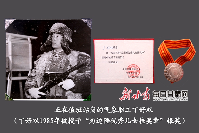 1949年武威人口_武威100年前照片(2)
