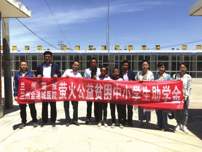 萤火公益贫困中小学生帮扶第三批资助金完成发放 20名贫困...