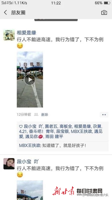 微信图片_20190523155930.jpg 微信图片_20190523155930.jpg
