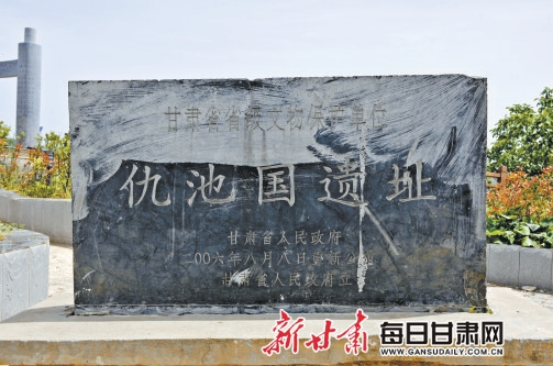 它们都是出土于西和县的西高山一代,背后又蕴含着怎样的历史密码呢?
