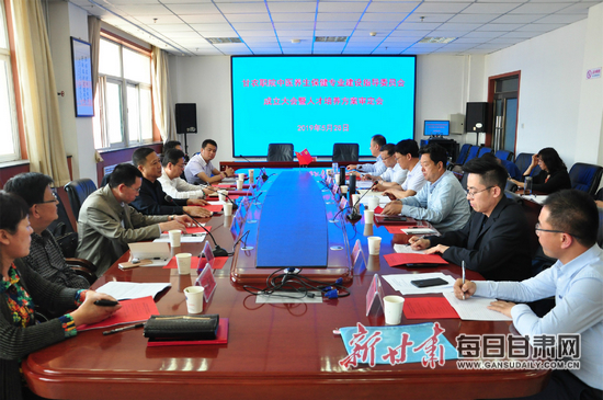 甘肃农业职业技术学院召开中医养生专业建设指导委员会成立暨人才培养方案审定会