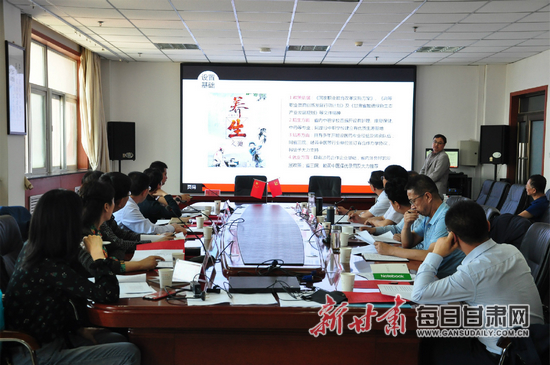 甘肃农业职业技术学院召开中医养生专业建设指导委员会成立暨人才培养方案审定会