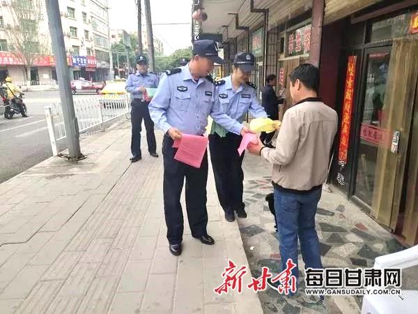 白银分局人民路派出所与街道共同开展“扫黑除恶”宣传