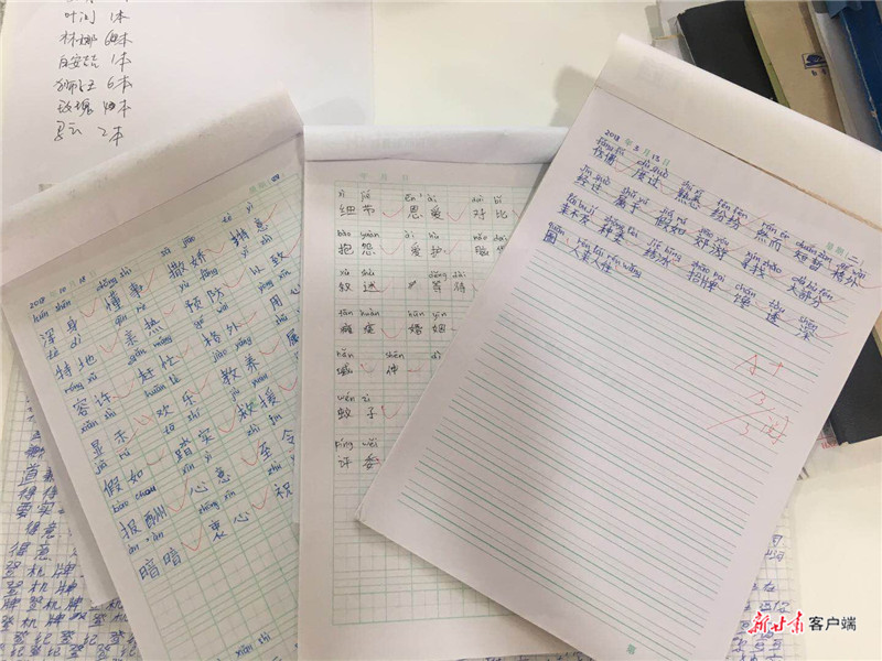 这群在“娘舅家”留学的东干族学生毕业啦!