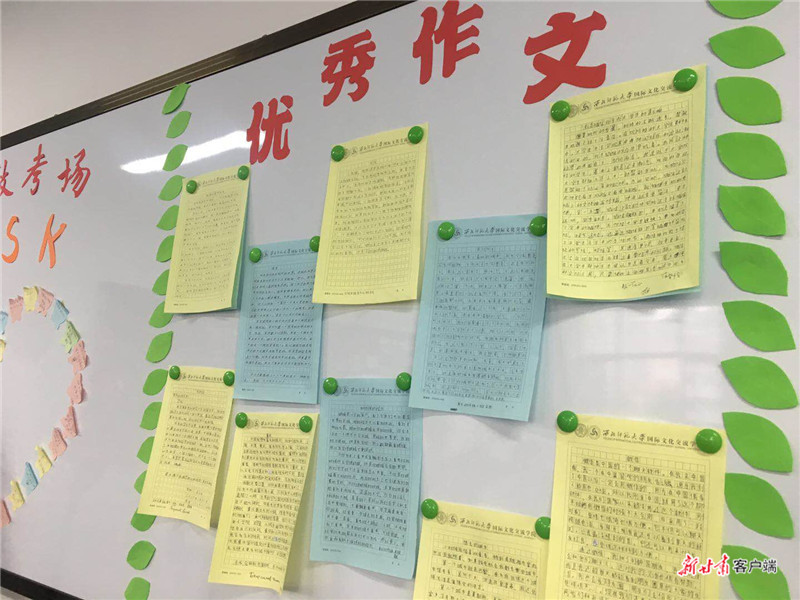 这群在“娘舅家”留学的东干族学生毕业啦!