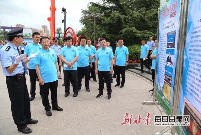 兰州市开展“国际禁毒日”大型宣传活动