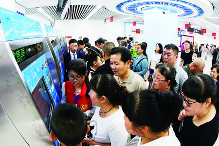 搭乘首开地铁 感受兰州速度