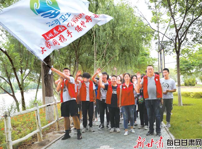 兰州晨报联合阿里巴巴天天正能量发起“江河卫士”活动第...