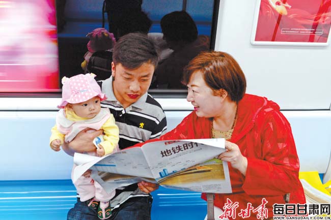 【兰州地铁来了】兰州晨报十万份特刊记录此刻（组图）