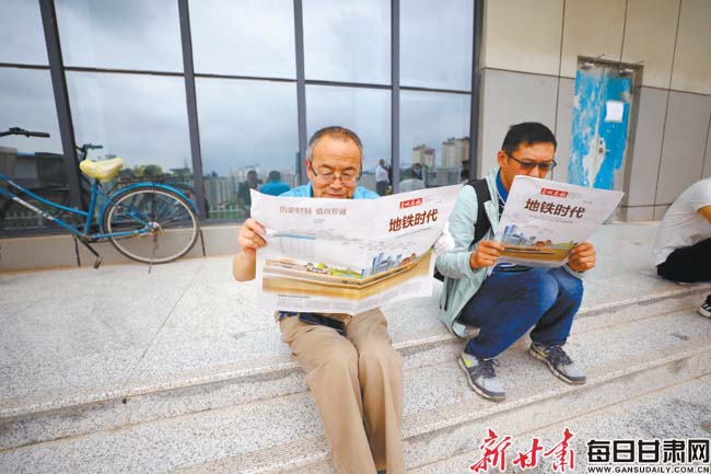 【兰州地铁来了】兰州晨报十万份特刊记录此刻（组图）