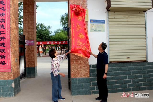 天津十一中与靖远第五中学手牵手,助力靖远大芦中学发展