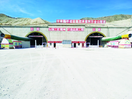 打通敦当无人区高速通道――甘肃路桥、西部中大敦当项目...