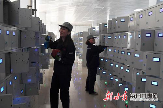 华亭煤矿：让科技助力安全生产