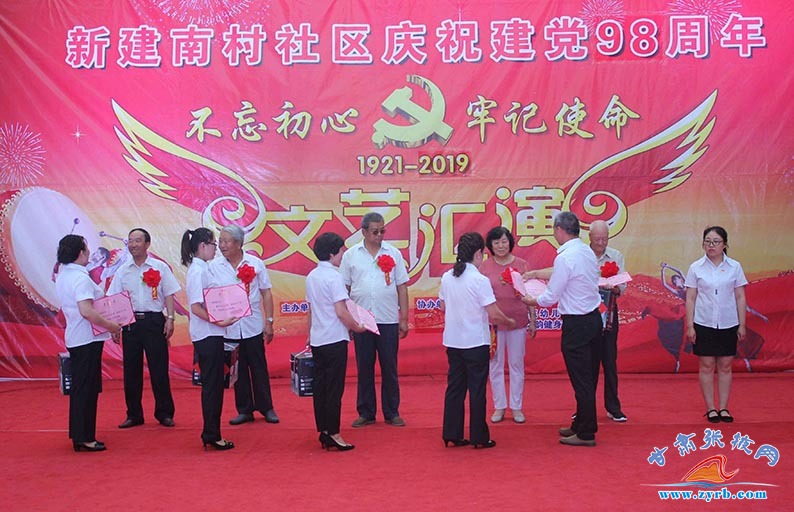 高台新建南村社区庆祝建党98周年活动精彩纷呈