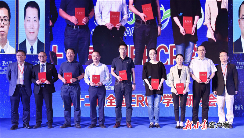 消化内镜领域专家聚集兰州共推学术发展