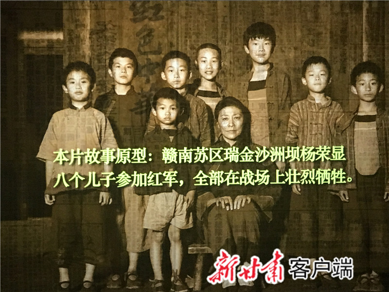 电影《八子》讲述"八子从军"的真实感人故事.