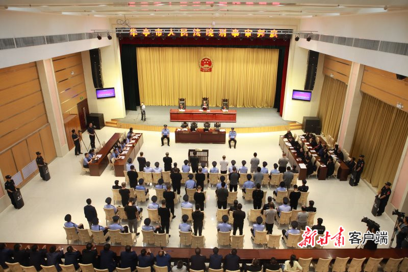 华亭市人民法院一审公开宣判穆某某等25人黑社会性质组织案