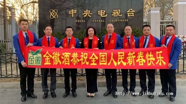 金徽董事长_金徽酒价格表及图片(2)