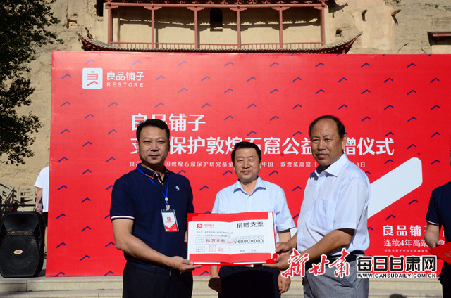 TIM图片20190813154406.jpg