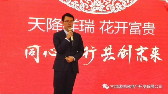 祥瑞集团董事长_祥瑞麒麟图片