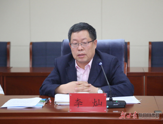 李灿,郑兰荪,岳建民三位院士为河西学院发展会诊把脉开方