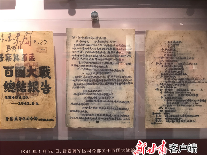 微信图片_20190828181716.jpg