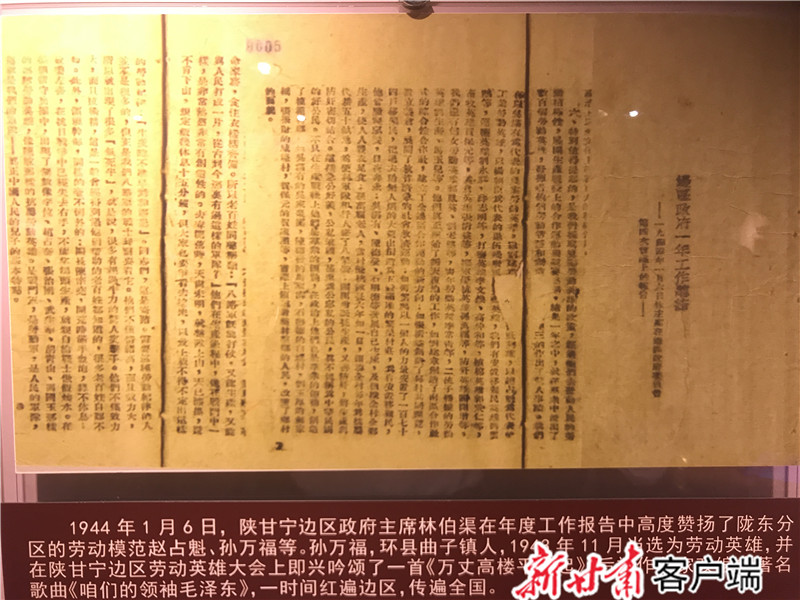 微信图片_20190828181749.jpg