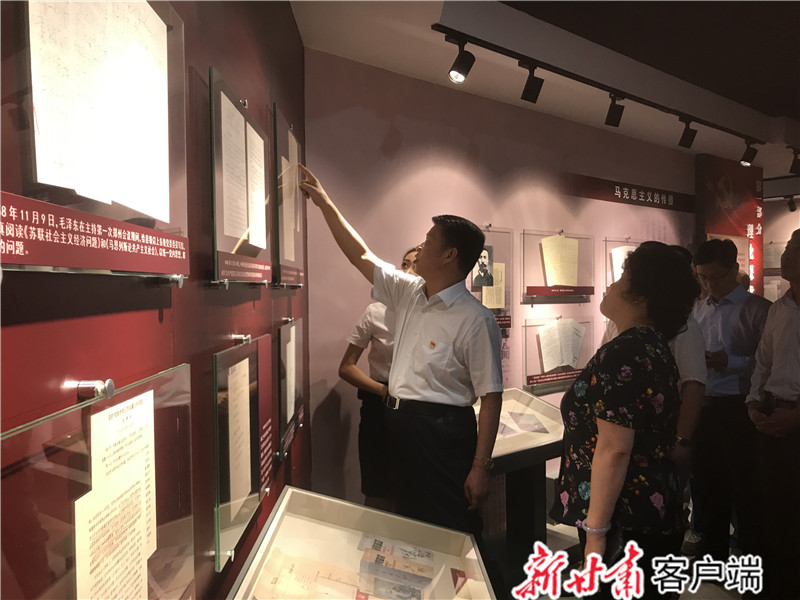 微信图片_20190828181622.jpg
