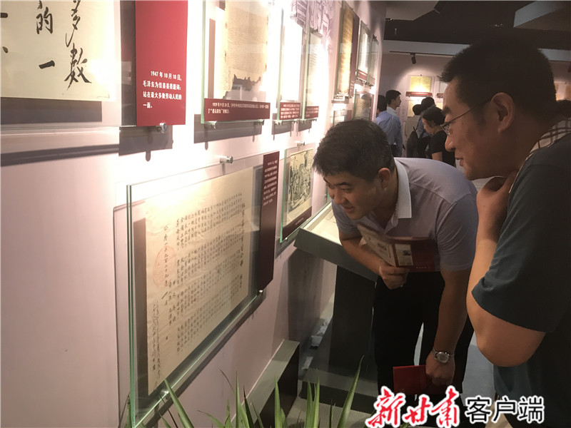 微信图片_20190828181807.jpg