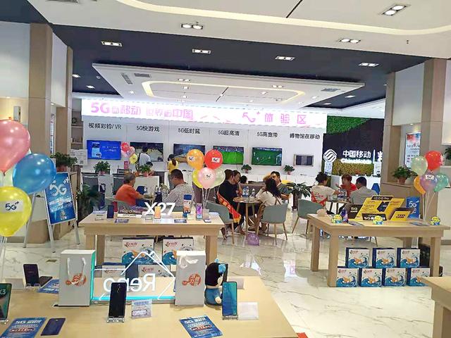 甘肃移动5G体验厅正式对外开放