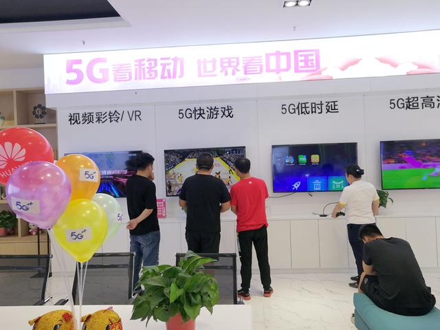 甘肃移动5G体验厅正式对外开放