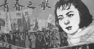 艺术地描摹时代的情感底色 艺术地描摹时代的情感底色