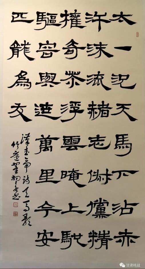 "风雨同舟共携手,同心共筑中国梦"—— 全省统一战线庆祝中华人民共和
