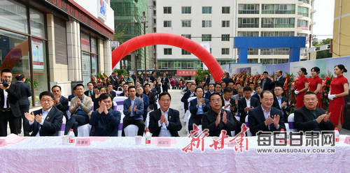 中国银行兰州市榆中支行正式开业