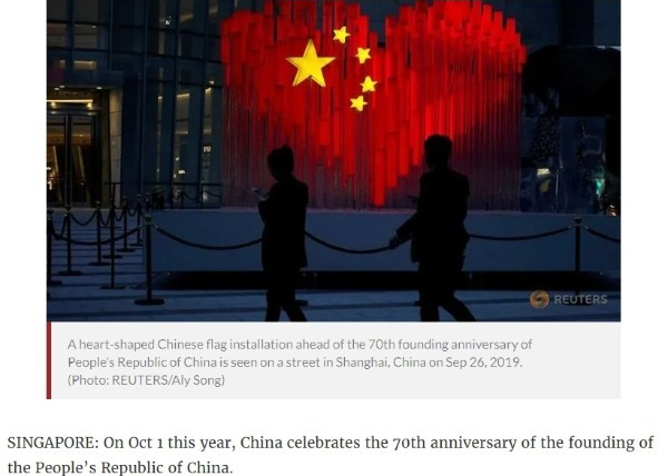 9月26日,上海街头拍摄的"心形"中国国旗图案.图片来源:亚洲新闻台
