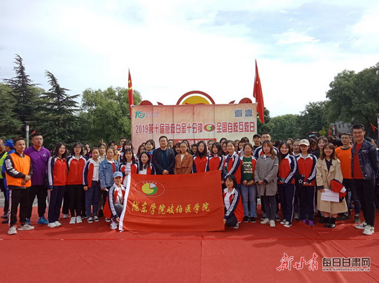 陇东学院岐伯医学院爱心天使在行动协会参加第十届急救白金十分钟―