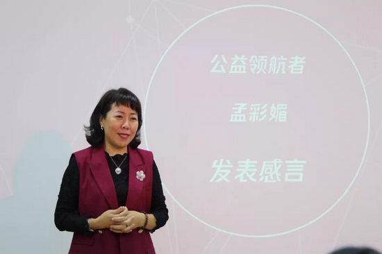 公益命运共同体下,坦然优才的善念力量