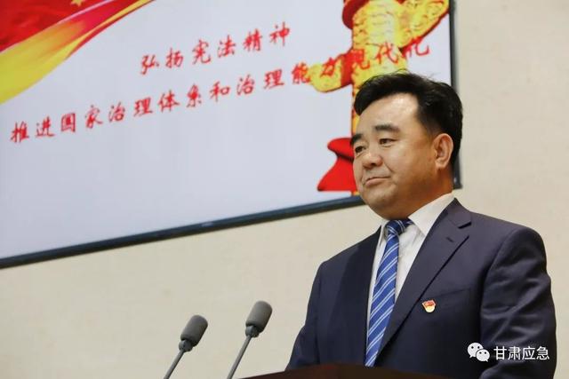 省应急管理厅举行宪法宣誓仪式