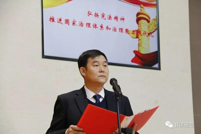 省应急管理厅举行宪法宣誓仪式