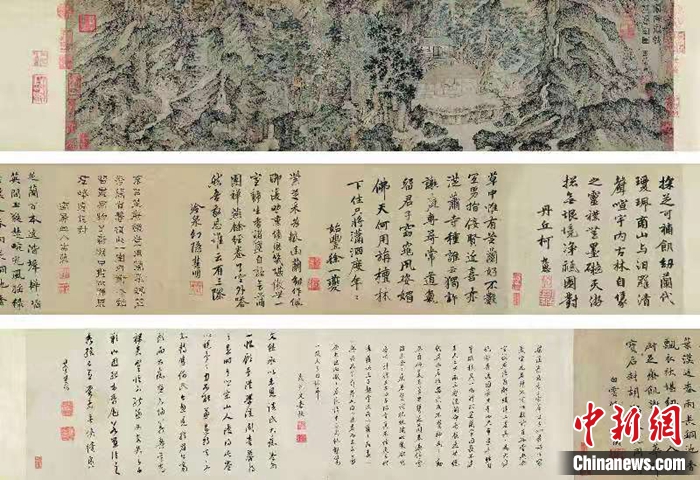 王蒙《芝兰室图》 马海燕摄 王蒙《芝兰室图》 马海燕摄